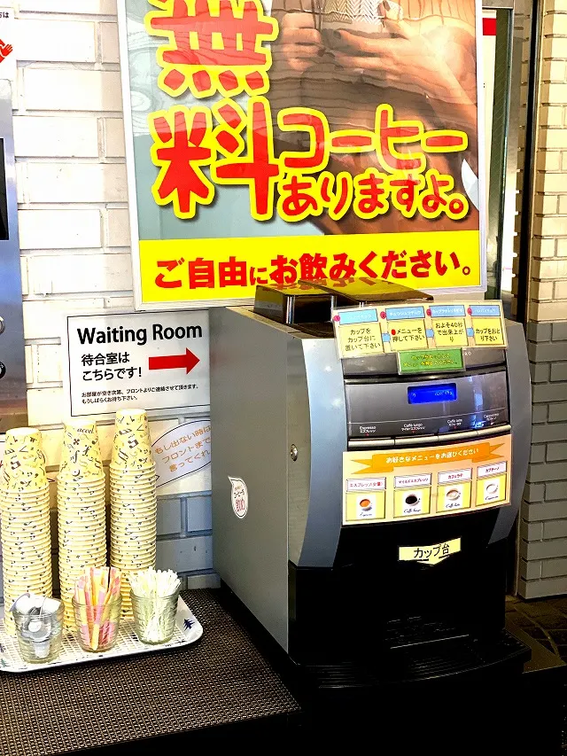 無料コーヒーマシン②