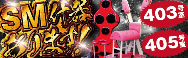 SM什器の情報はこちら