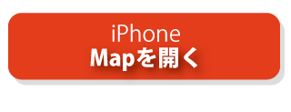 iphonen}